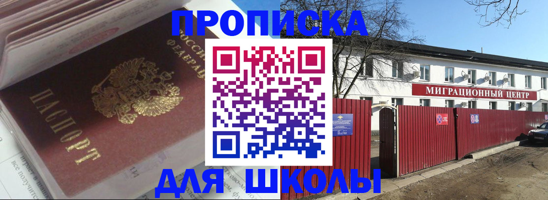 временная регистрация госуслуги в Тайшете